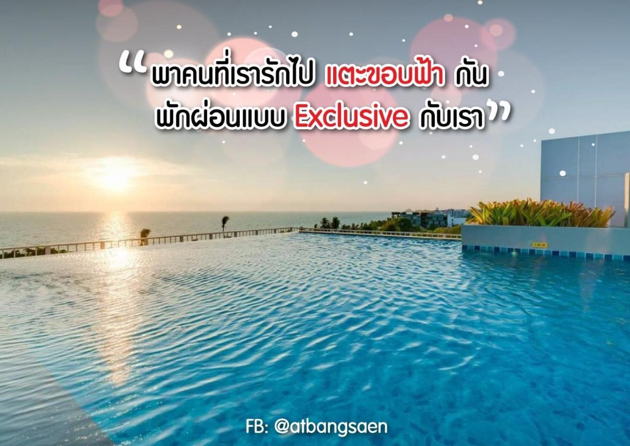 Execlusive Seaview 1 Bedroom Suite With Toproof Pool At The Patio Bangsaen Exterior foto